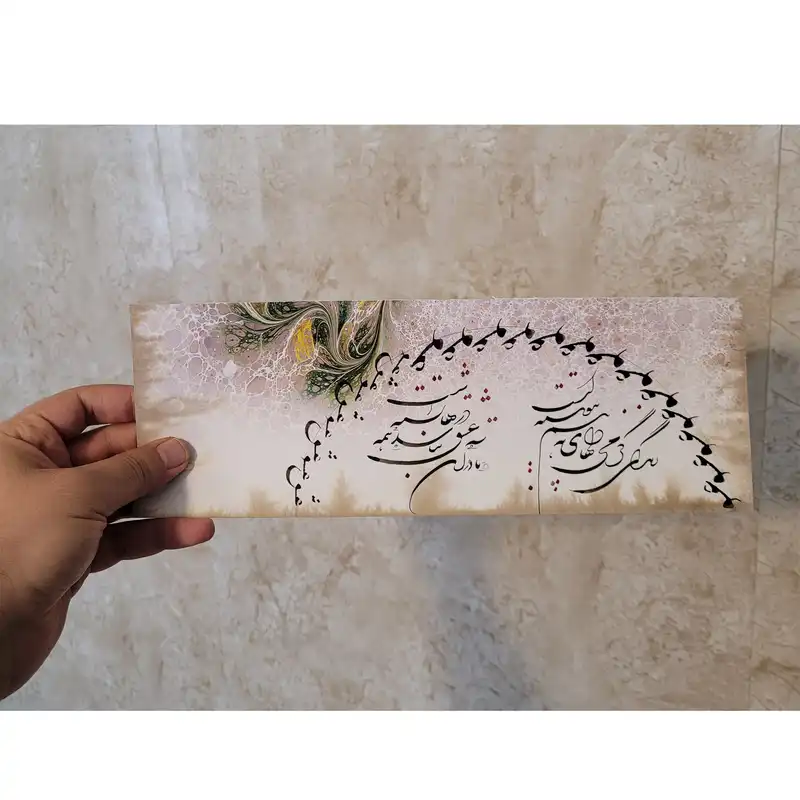 خوشنویسی طرح عشق کد 21