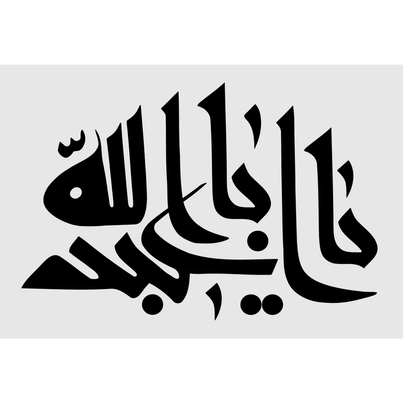 تابلو شاسی طرح یا اباعبدالله حسین مدل T3031