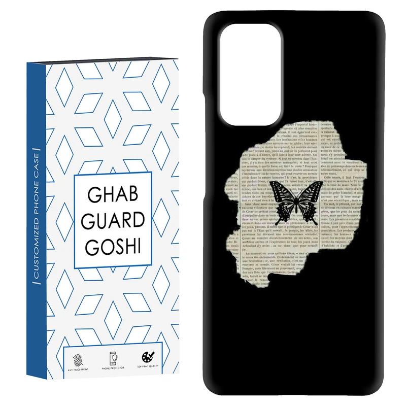 کاور قاب گارد گوشی طرح پروانه کد Dimo-850 مناسب برای گوشی موبایل شیائومی Redmi Note 9 4G / Redmi 9T