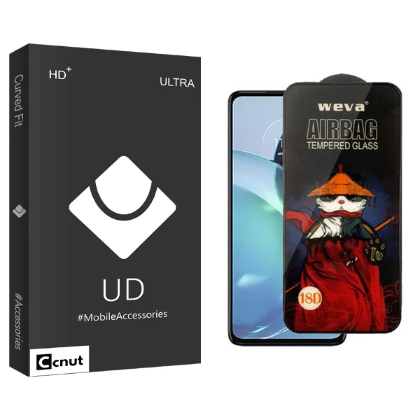 محافظ صفحه نمایش کوکونات مدل UDB Airbag مناسب برای گوشی موبایل موتورولا Moto G72