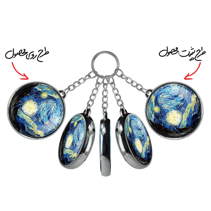 جاکلیدی خندالو طرح شب پر ستاره ونگوگ مدل دوطرفه کد 60126012