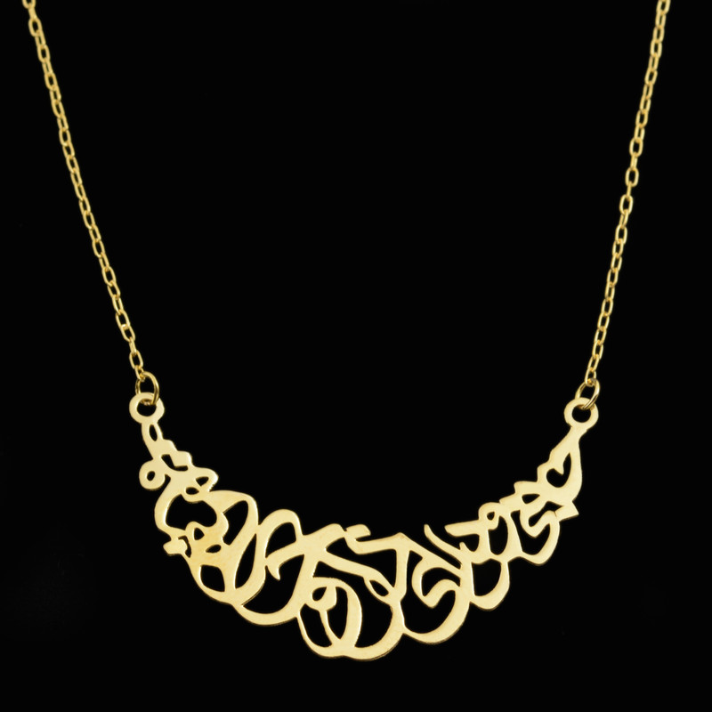 گردنبند طلا 18 عیار زنانه طلای مستجابی مدل جانی و دلی ای دل و جانم همه تو کد 670176