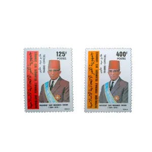 تمبر یادگاری طرح ملل کد mellal-931 مجموعه 2 عددی