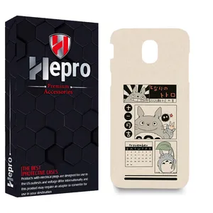 HEPRO MC Cover for SAMSUNG GALAXY J5 PRO