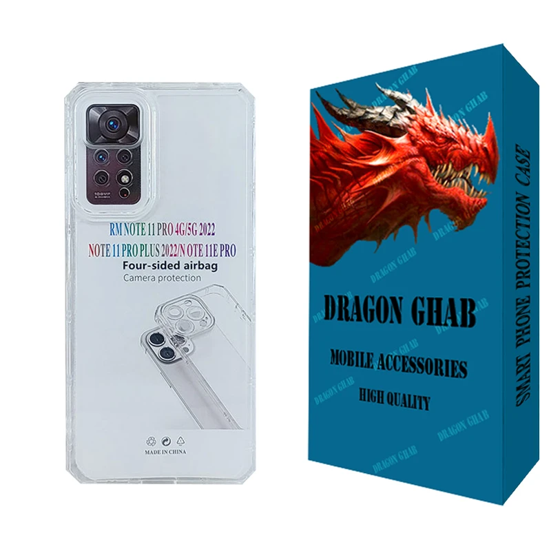 کاور دراگون قاب مدل JELL مناسب برای گوشی موبایل شیائومی Redmi Note 11 Pro