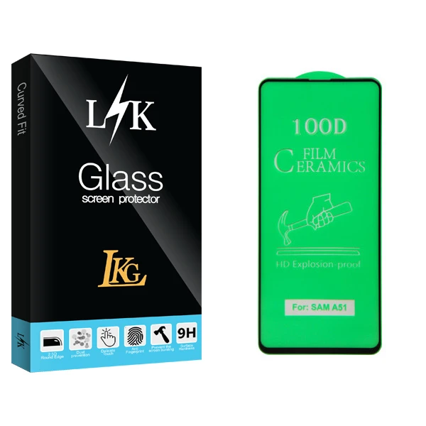 محافظ صفحه نمایش ال کا جی مدل LK Glass مناسب برای گوشی موبایل سامسونگ Galaxy A51