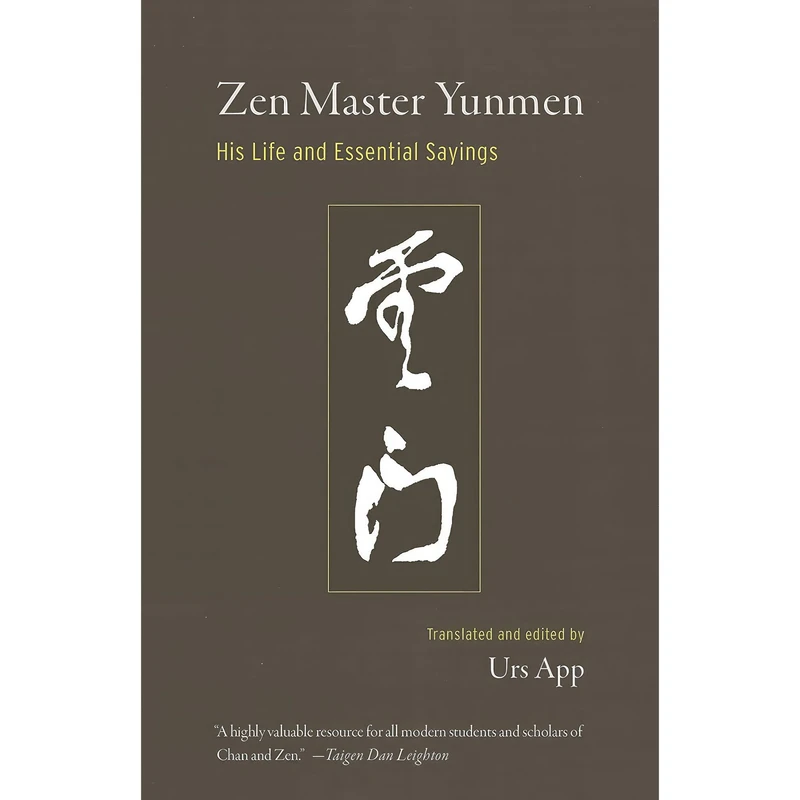 کتاب Zen Master Yunmen اثر Urs App انتشارات Shambhala