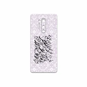 MAHOOT Nastaliq-1 Cover Sticker for OnePlus 8 Pro