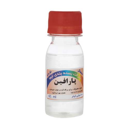 پارافین مایع شرکت بسته بندی نیما حجم 60 میلی لیتر