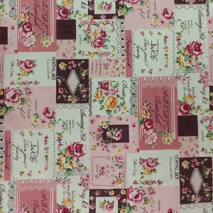پارچه آشپزخانه کد 07