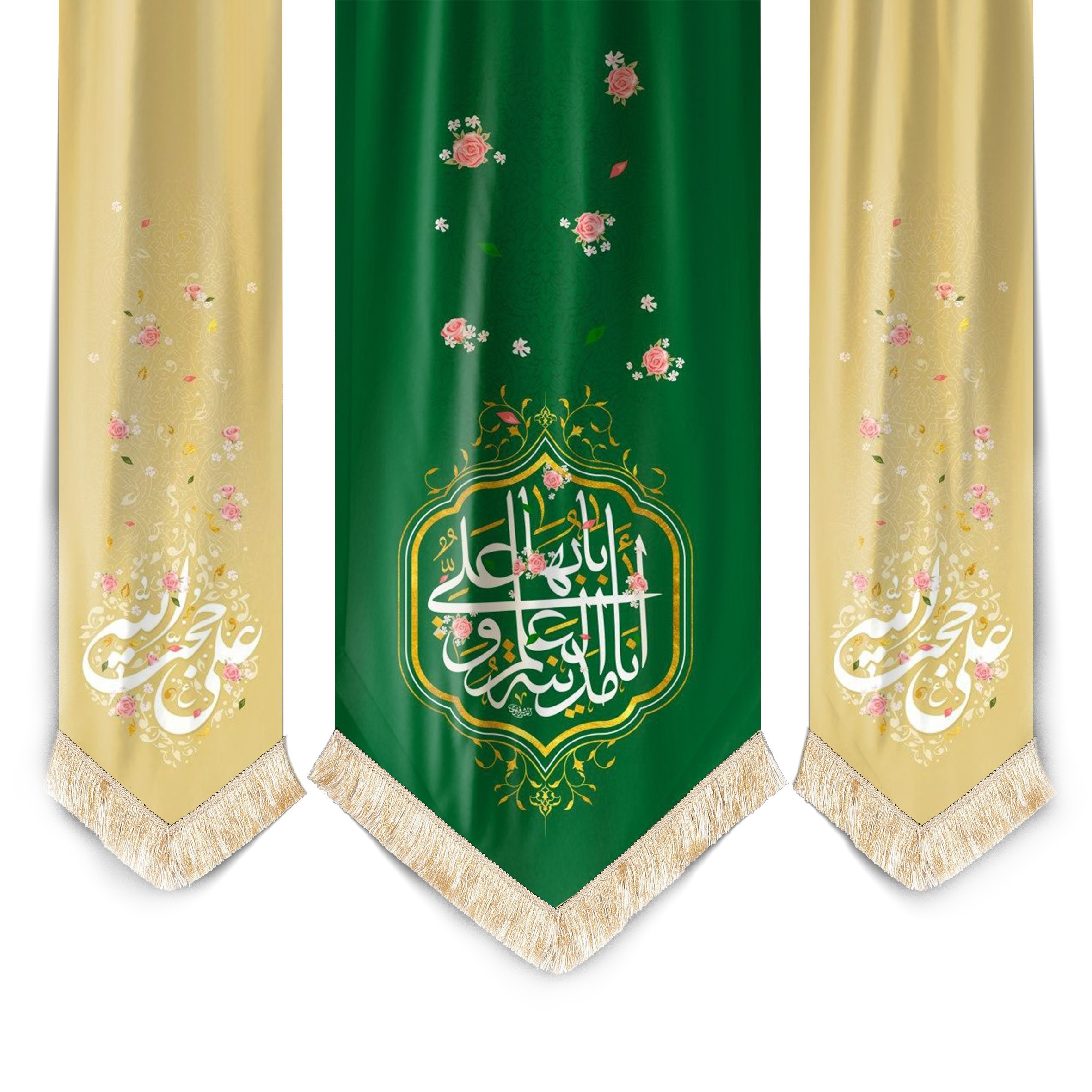 پرچم طرح غدیر علی حجه الله کد 30001236 مجموعه سه عددی