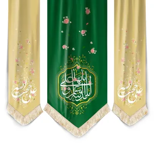 پرچم طرح غدیر علی حجه الله کد 30001236 مجموعه سه عددی