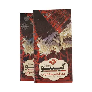 محافظ ریشه فرش گیسو مدل 9 مجموعه دو عددی