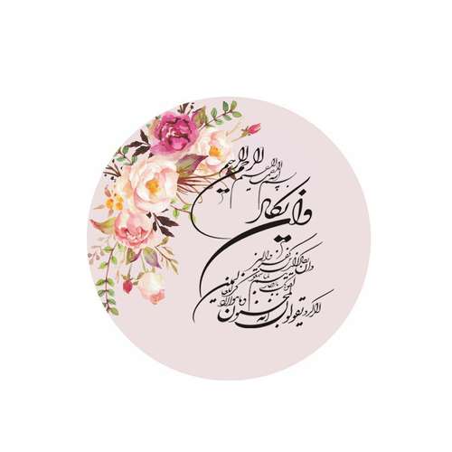 تابلو شاسی مدل وان یکاد 365