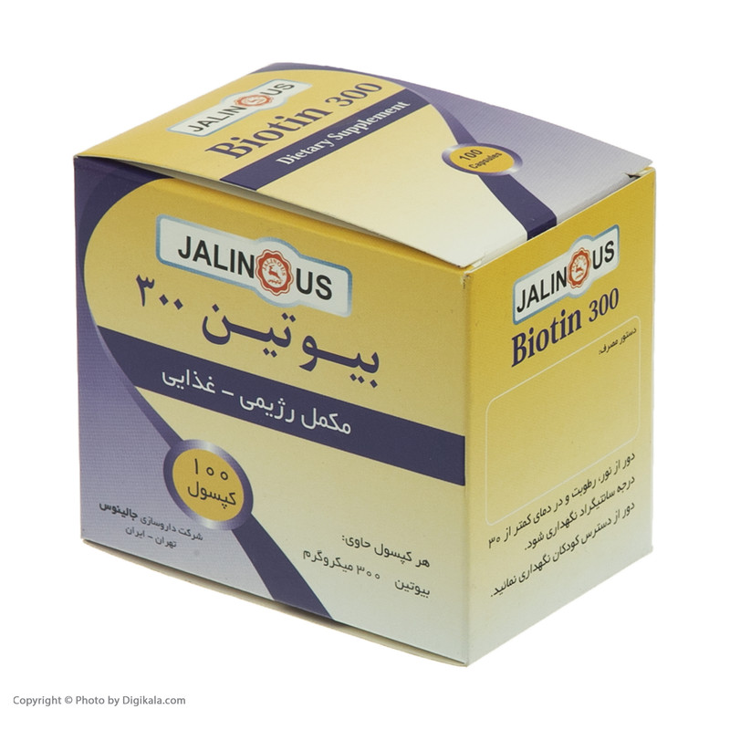 کپسول بیوتین 300 جالینوس بسته 100 عددی