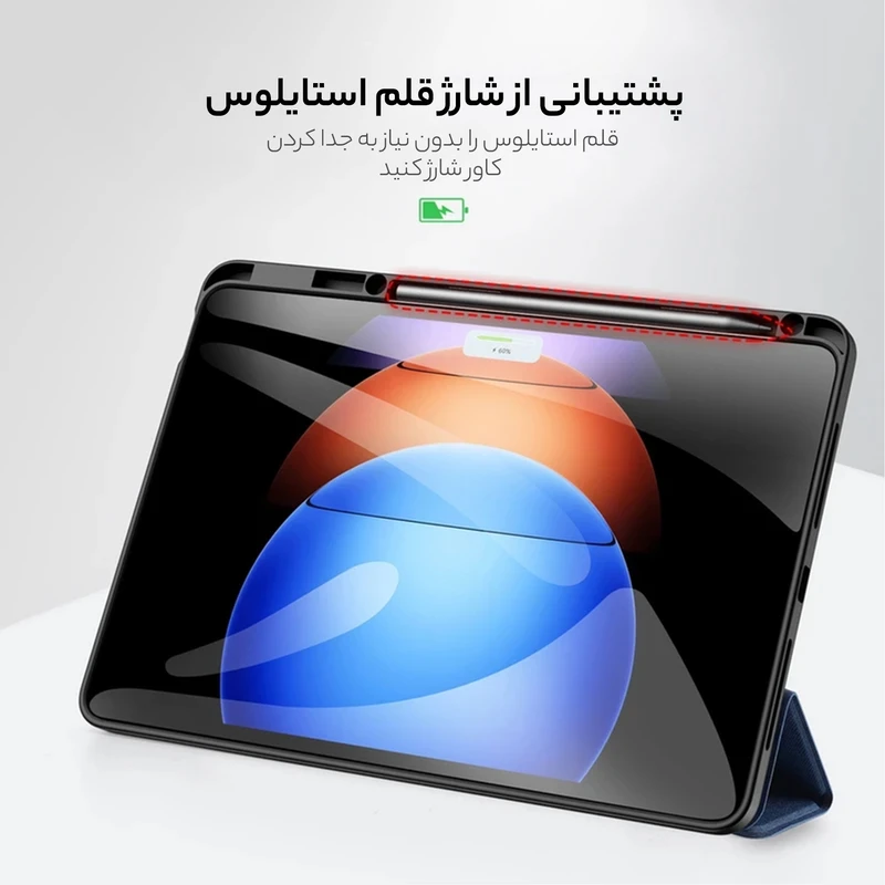 عکس شماره 14 : کیف کلاسوری بادیگارد مدل domo مناسب برای تبلت شیائومی pad 6s pro 12.4