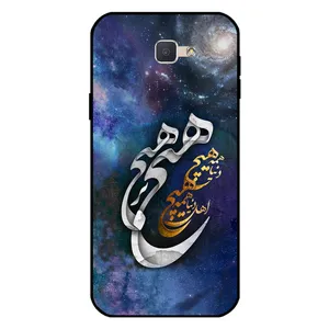 Megafone 7702 Cover For Samsung Galaxy J7 Prime / J7 Prime 2