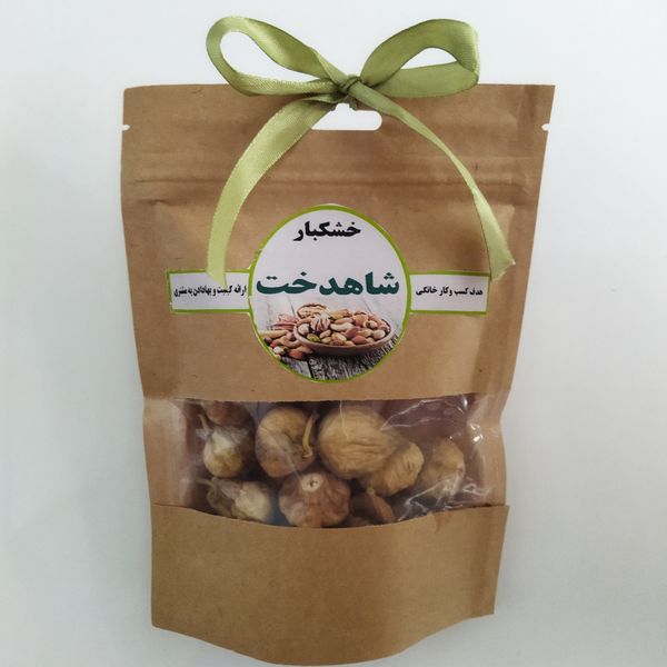 انجیرخشک شاهدخت  _ 500گرم انجیرخشک شاهدخت  _ 500گرم
