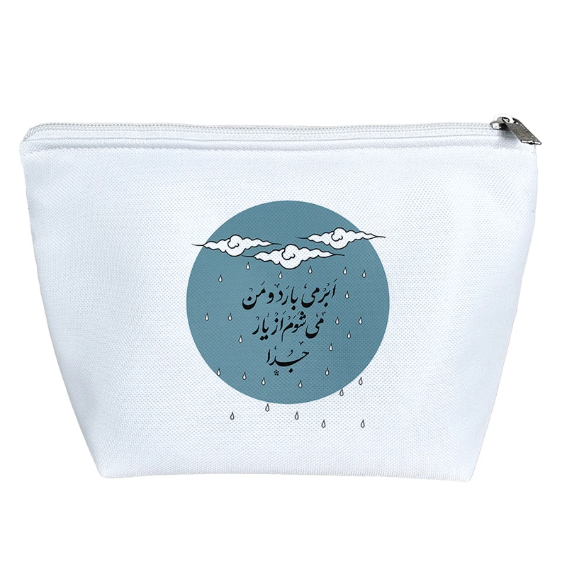 کیف لوازم آرایش دخترانه خندالو مدل خال خالی رنگی رنگی کد 257