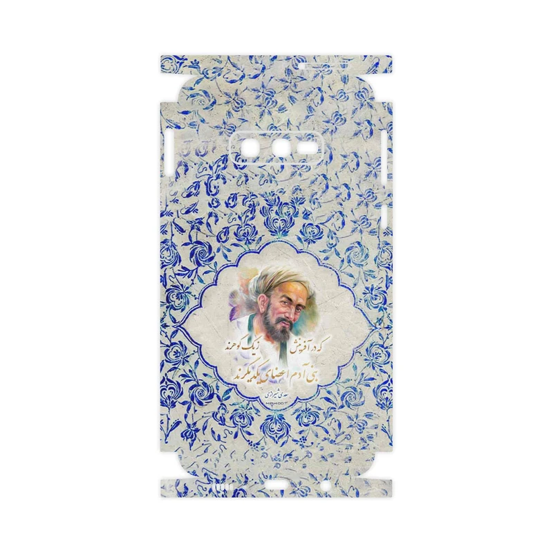 برچسب پوششی ماهوت مدل Saadi-FullSkin مناسب برای گوشی موبایل سامسونگ Galaxy S10e