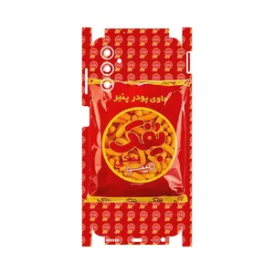 MAHOOT Puffy Nostalgia-FullSkin Cover Sticker for Samsung Galaxy M13  India