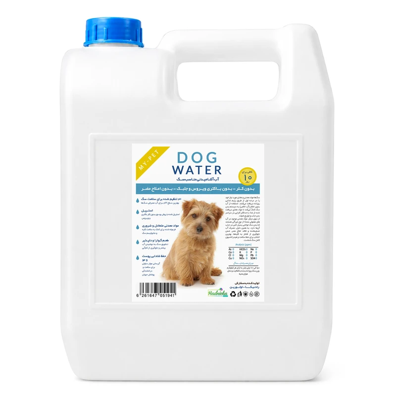آب آشامیدنی سگ مدل یورینری کد DOG34 حجم 3400 میلی لیتر