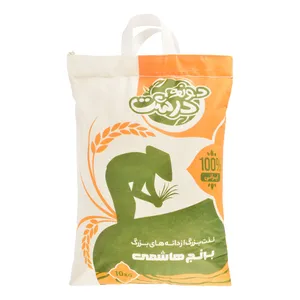 برنج هاشمی دونه درشت - 10 کیلوگرم 