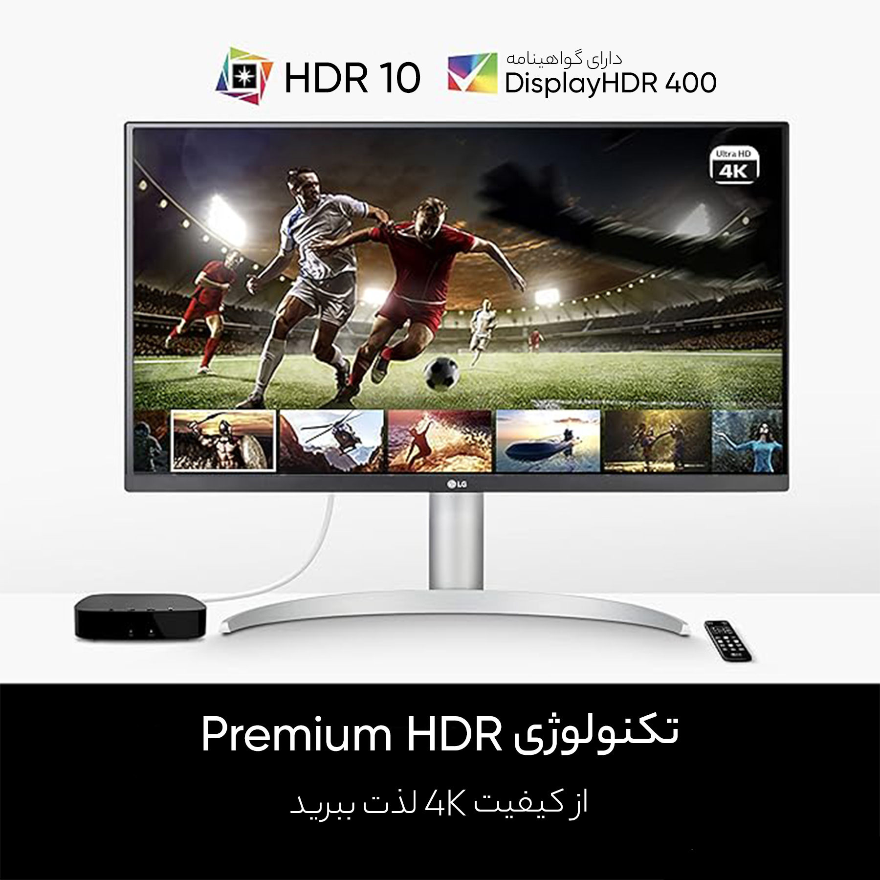 قیمت و خرید مانیتور ال جی مدل 27UP650-W سایز 27 اینچ قیمت و خرید مانیتور ال جی مدل 27UP650-W سایز 27 اینچ