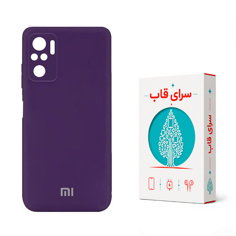 کاور سرای قاب مدل Flex مناسب برای گوشی موبایل شیائومی Mi 11i 5G