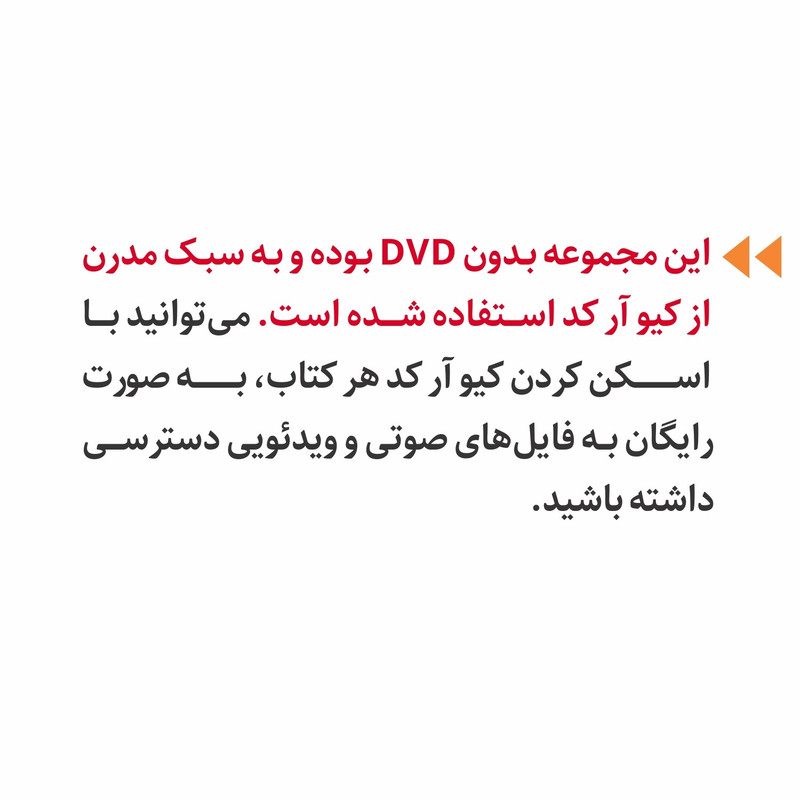 کتاب Evolve 1 2 3 اثر جمعی از نویسندگان انتشارات هیتا 6 جلدی کتاب Evolve 1 2 3 اثر جمعی از نویسندگان انتشارات هیتا 6 جلدی