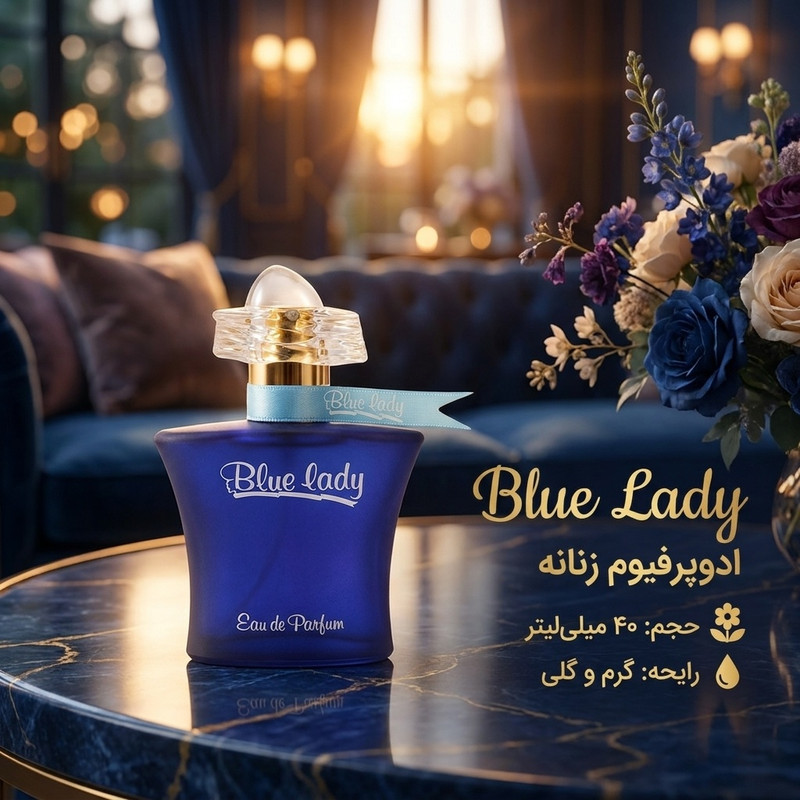 ادوپرفیوم زنانه مدل Blue Lady حجم 40 میلی لیتر
