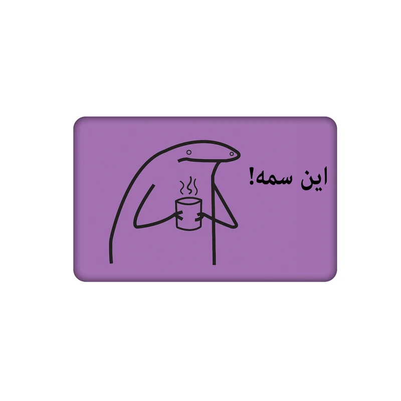 استیکر کارت مدل میقولی کد 2417