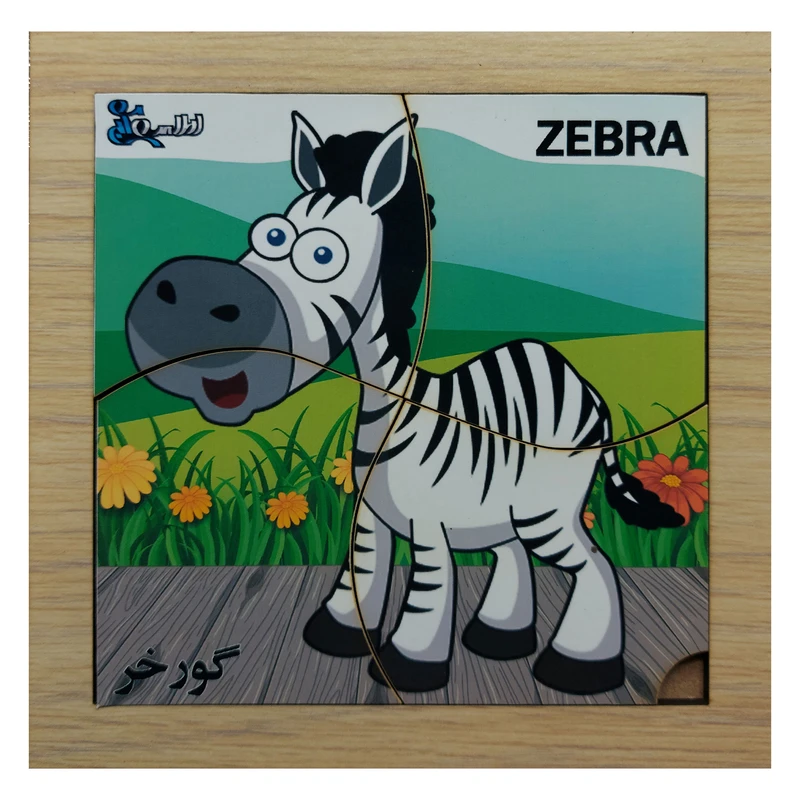 پازل 4 تکه مدل P4-110 طرح حیوان گورخر 