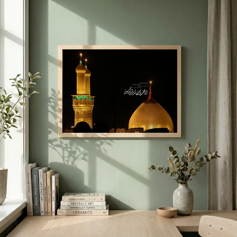 تابلو طرح ای بهترین بهانه برای گریستن مدل G14102 فریم کرم روشن