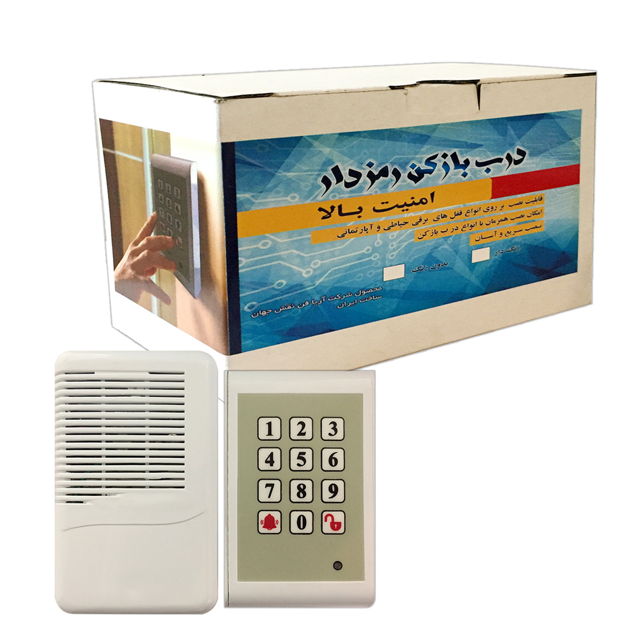 دربازکن مدل 7717 دربازکن مدل 7717