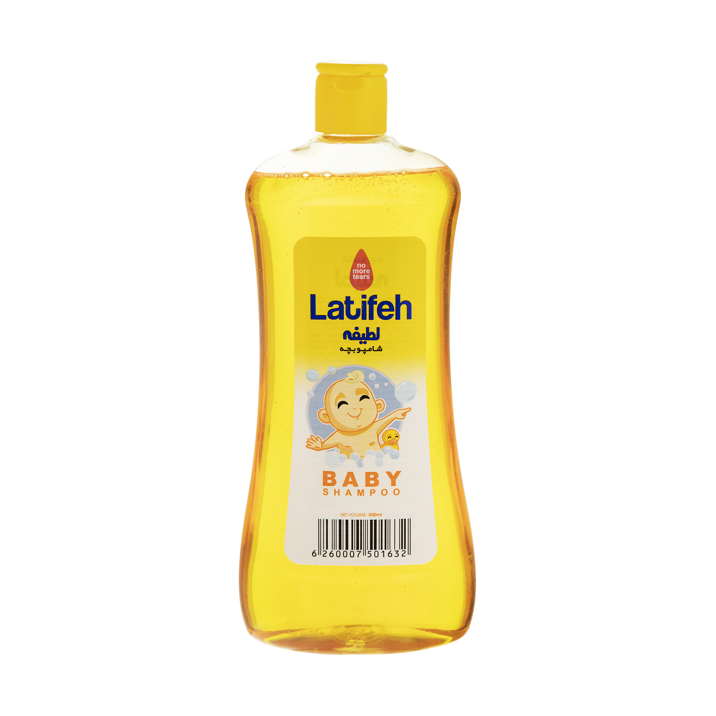 شامپو بچه لطیفه مدل 02 مجموعه 2 عددی