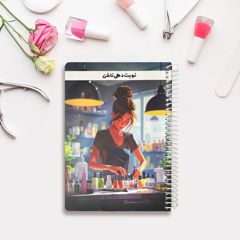دفتر نوبت دهی 80 برگ مدل ناخن طرح لیدی