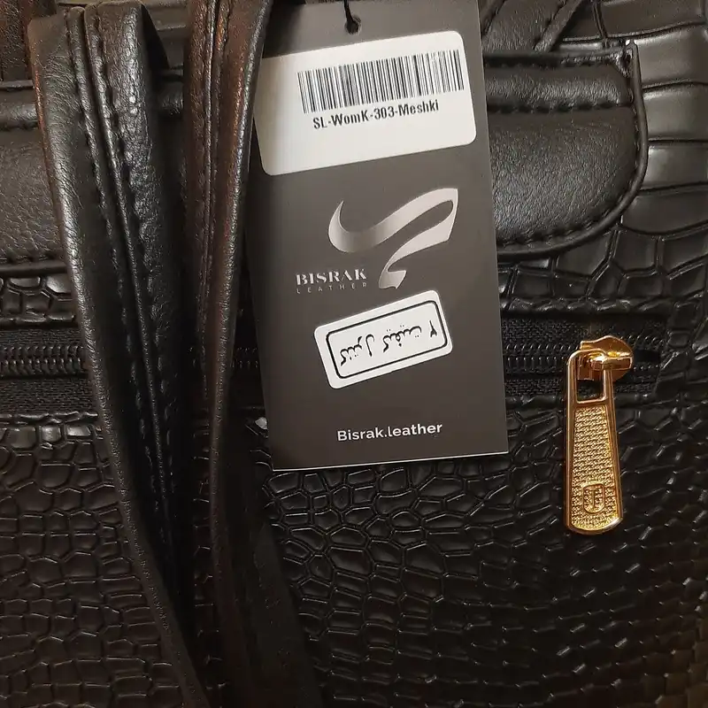 کوله پشتی زنانه بیسراک مدل کروکو کد 122129 رنگ مشکی