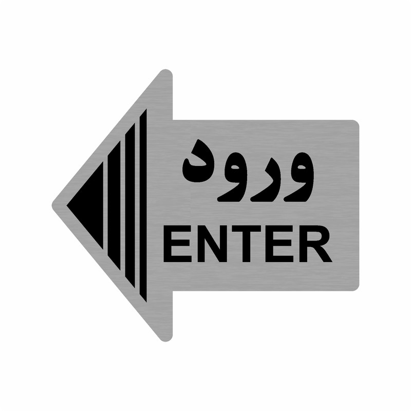 تابلو نشانگر طرح ورود مدل 35L