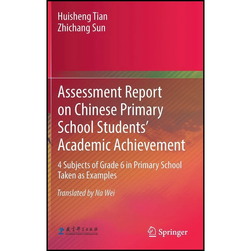 کتاب Assessment Report on Chinese Primary School Students’ Academic Achievement اثر جمعي از نويسندگان انتشارات Springer