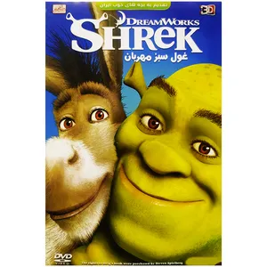  انیمیشن SHREK غول سبز مهربان نشر پخش دنیای هنر