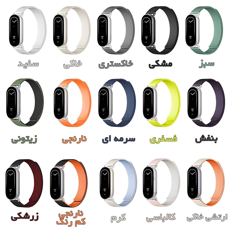عکس شماره 3 : بند راینو مدل lyche silic مناسب برای ساعت هوشمند شیائومی mi band 9-10