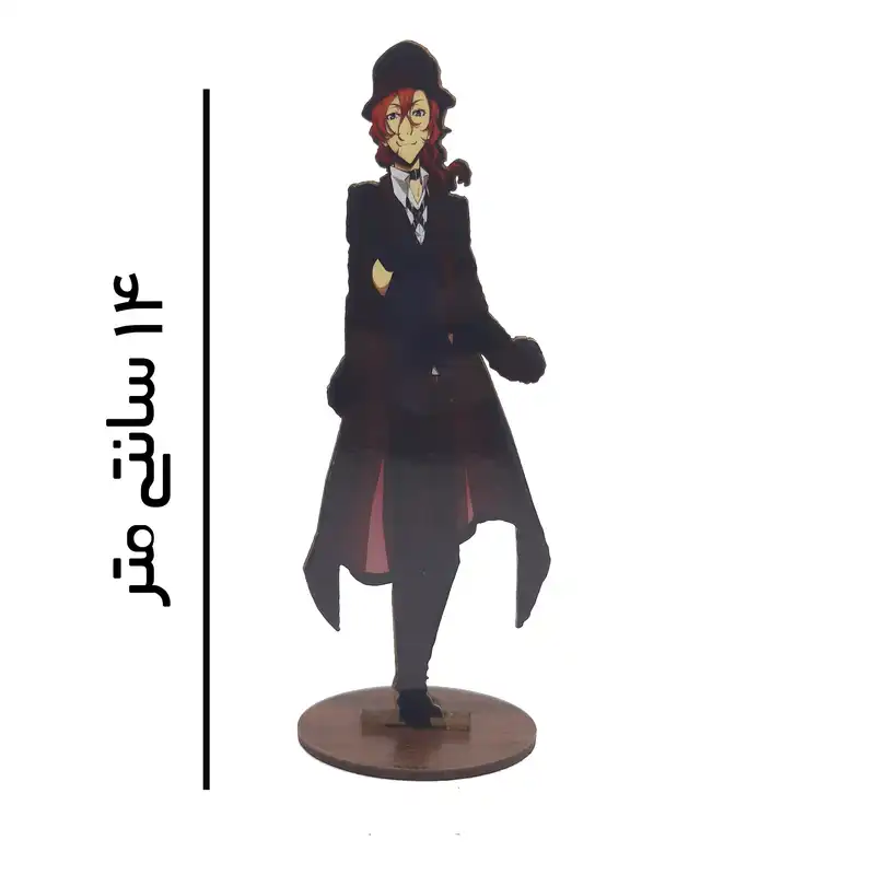 استند رومیزی تزئینی مدل انیمه Bungo Stray Dogs طرح Chuya