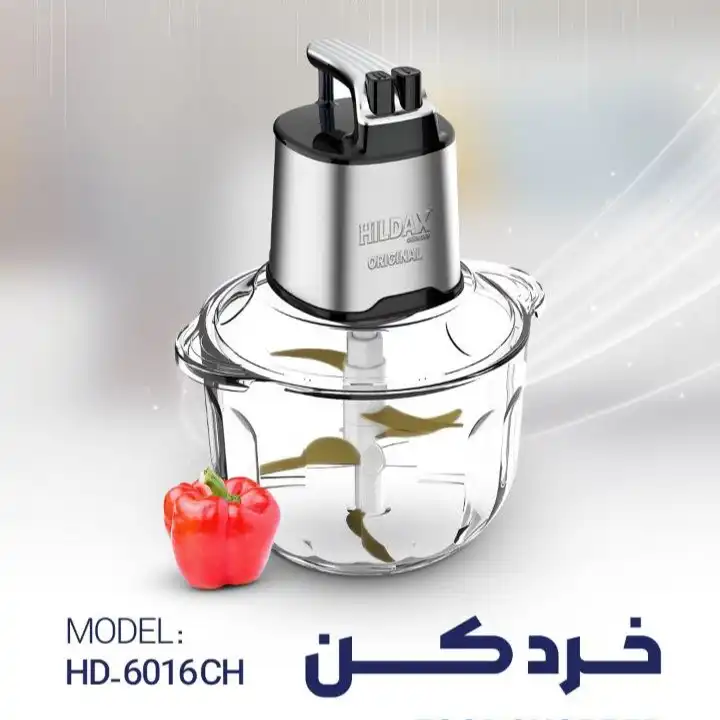 خردکن هیلداکس مدل HD-6016CH
