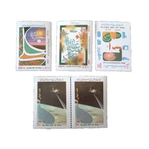 تمبر یادگاری مدل یادبود پست جمهوری اسلامی ایران سال 1379کد IR5102 مجموعه 5 عددی