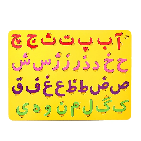 بازی آموزشی الفبای فارسی کد 03