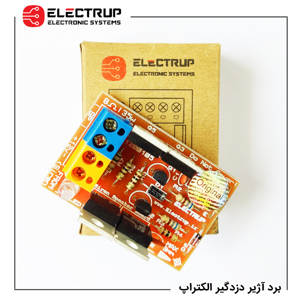 برد آژیر دزدگیر الکتراپ کد 1200105 برد آژیر دزدگیر الکتراپ کد 1200105