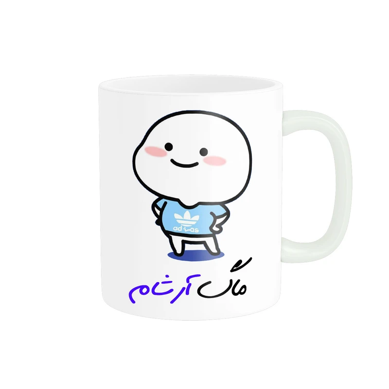 ماگ پادآفرین مدل لیوان شخصی طرح پسرانه اسم آرشام کد P7903