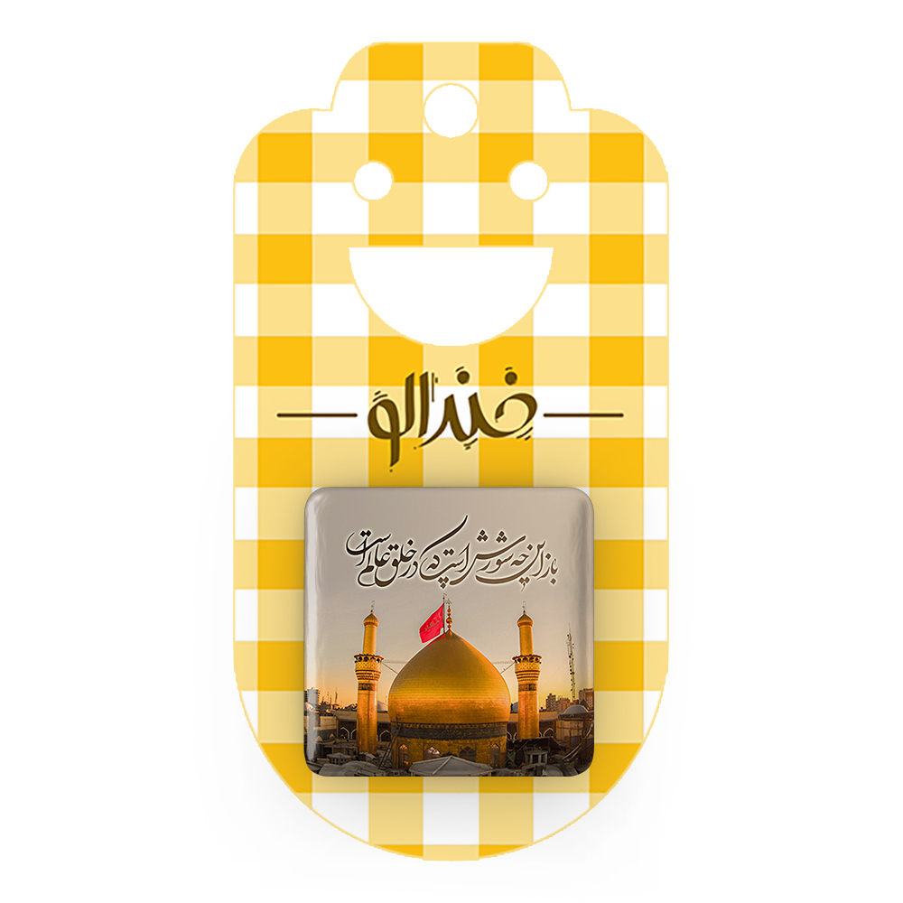 پیکسل خندالو مدل محرم باز این چه شورش است که در خلق عالم است کد 7395