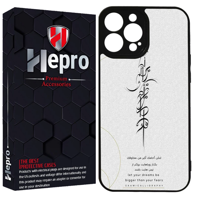 کاور هپرو طرح فانتزی مدل TPU مناسب برای گوشی موبایل اپل IPHONE 13 PRO MAX